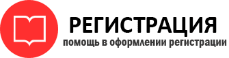 прописка в Мытищах id104320